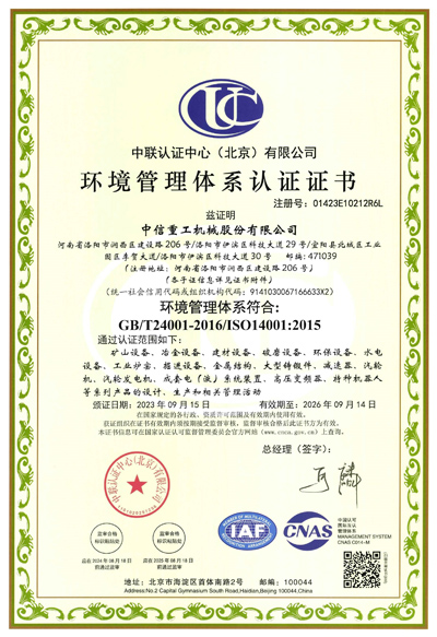 Certificados