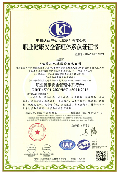 Certificados