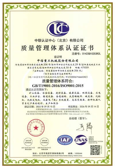 Certificados