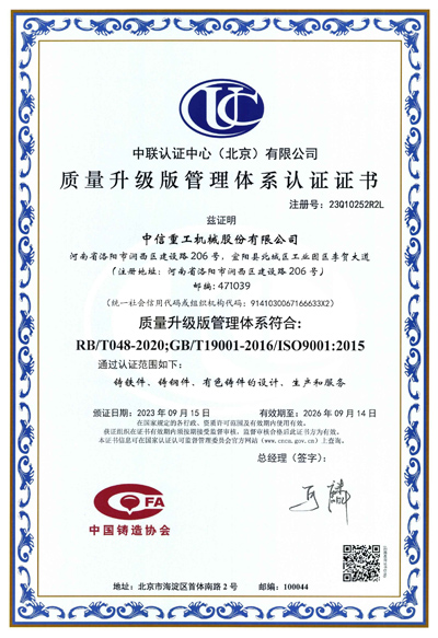 Certificados